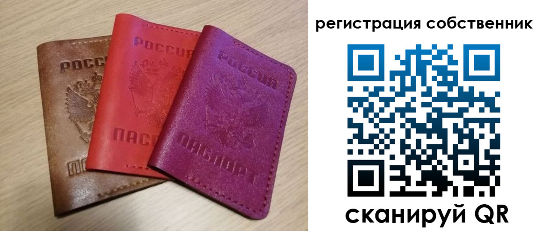 прописка для школы в Подпорожье