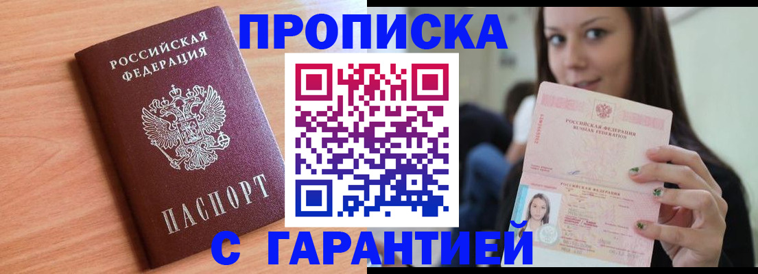 регистрация для дет. сада в Подпорожье
