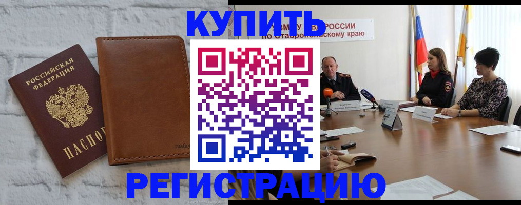 временная регистрация гарантия в Подпорожье