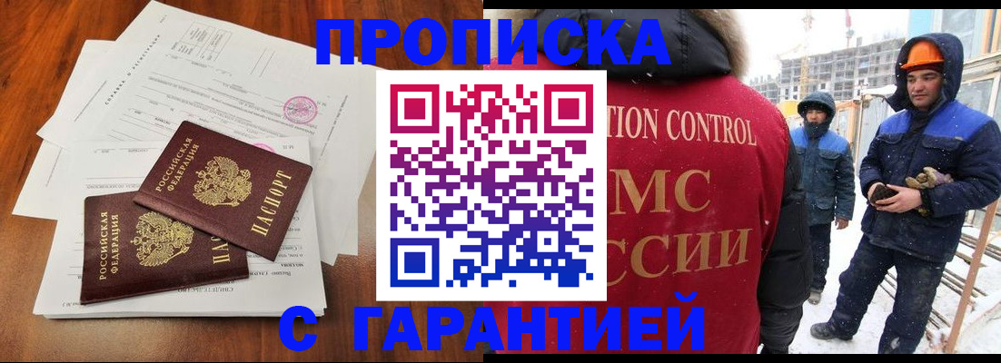 форма 3 в Подпорожье