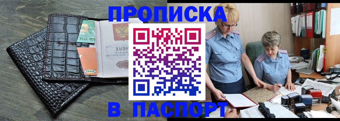 пропишу в квартире в Подпорожье