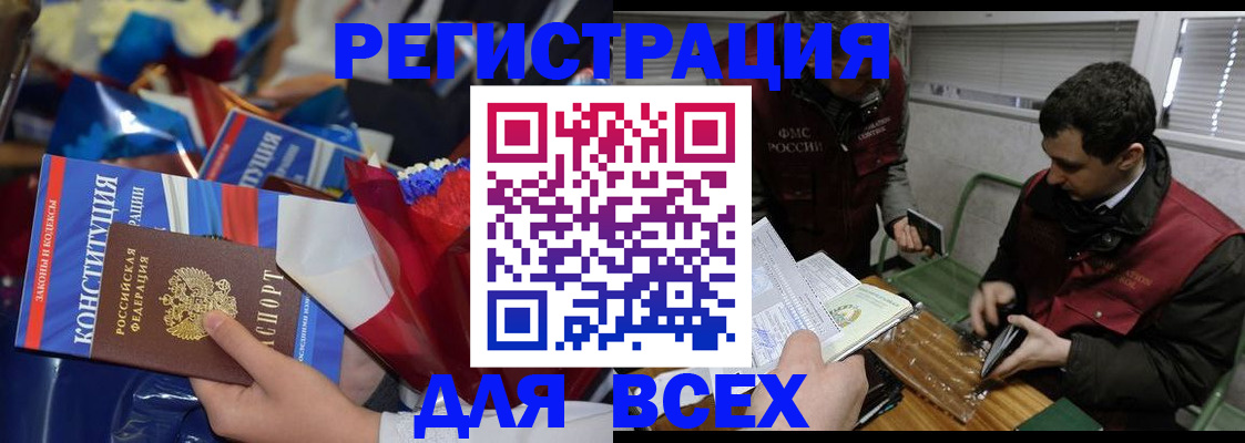 форма 3 в Подпорожье
